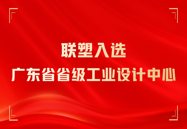 九游娱乐官网-开年第一战｜今顶销售1部[突围增长]营销大会圆满收官